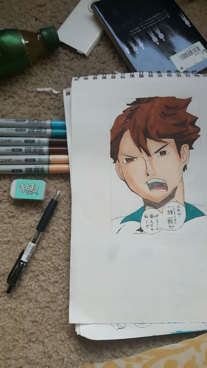 Haikyuu Oikawa