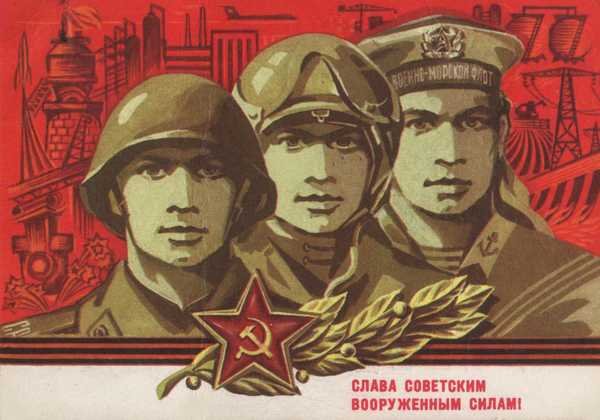 Sovieteramuseum-com-postcards-4